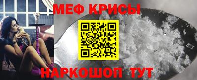 бутират Дубна