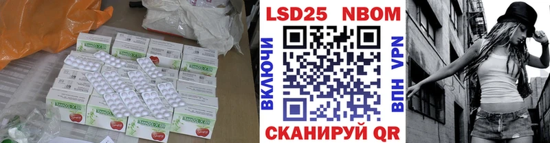 LSD-25 экстази ecstasy  Мценск 