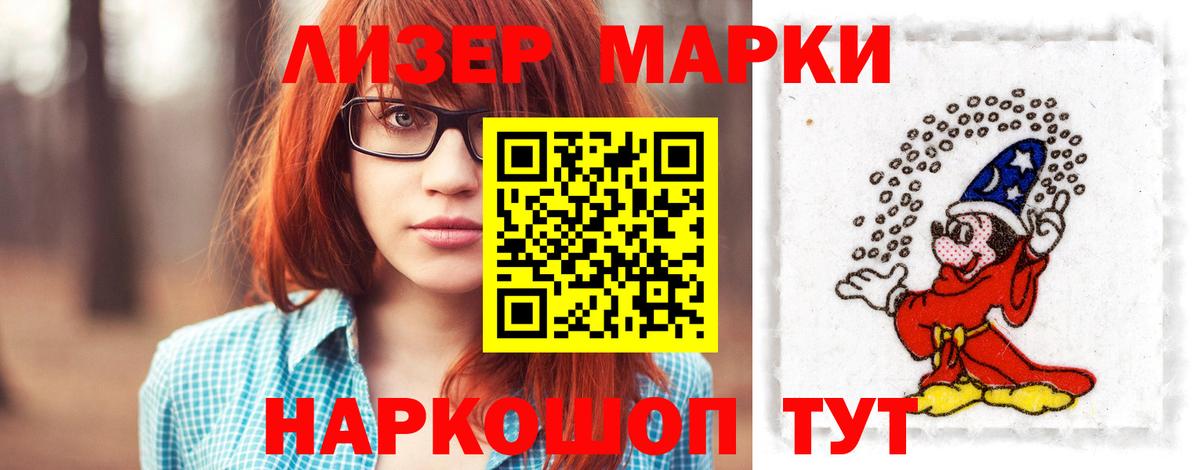 АМФЕТАМИН Мценск