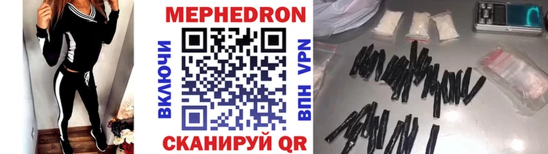 МЕФ 4 MMC  закладка  ОМГ ОМГ ONION  Мценск 