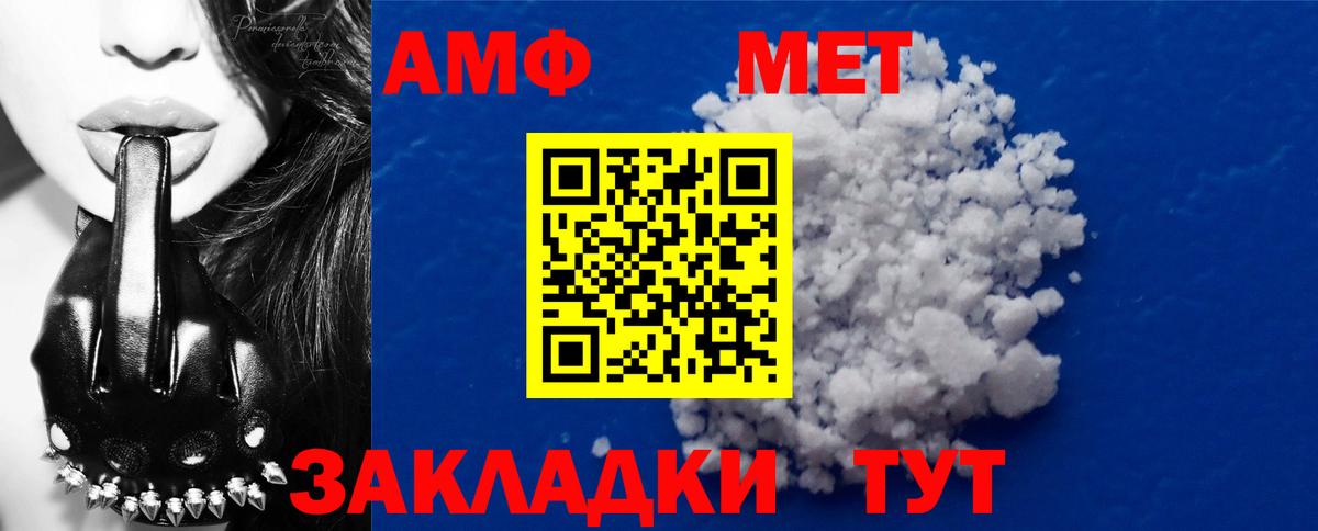Мценск  МЕТАМФЕТАМИН винт  Вход с VPN  МЕТАМФЕТАМИН винт 
