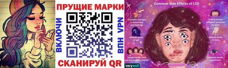 Марки N-bome 1500мкг Мценск