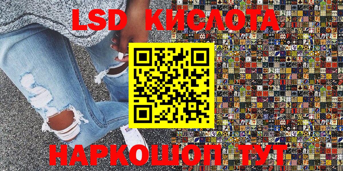 Марки N-bome  Марки N-bome 1,8мг  Вход с VPN  купить наркотик  Марки N-bome 1,8мг  Мценск 