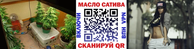 Дистиллят ТГК концентрат  как найти   блэк спрут ССЫЛКА  Мценск 