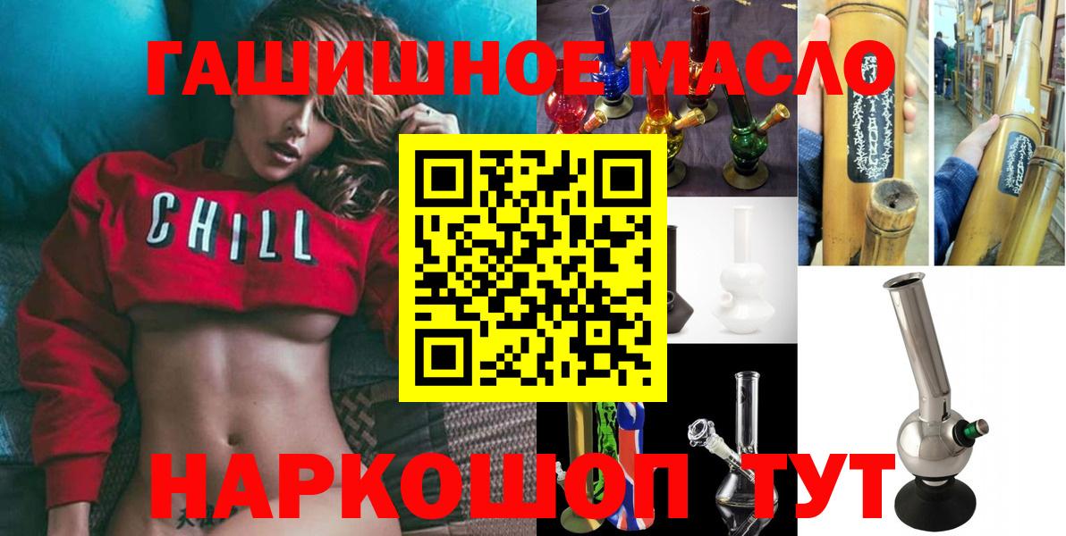 ТГК концентрат Мценск