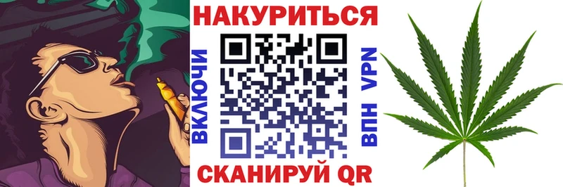купить   Мценск  Марихуана индика 