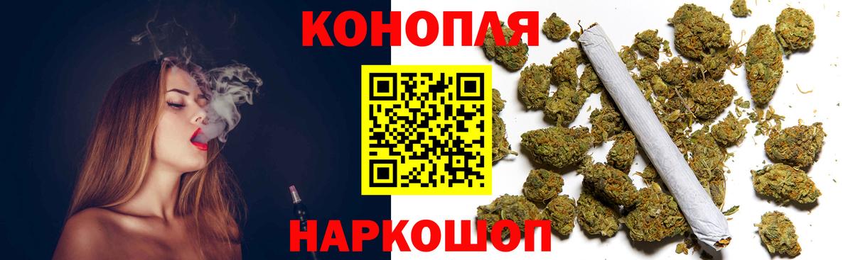 Мценск  Каннабис сатива  Бошки марихуана тримм  Вход с VPN  Марихуана индика 